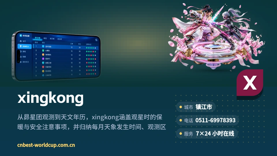 关于xingkong